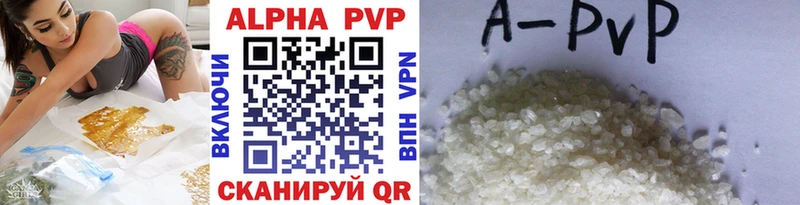 кракен зеркало  Агрыз  A-PVP мука 