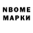 Марки N-bome 1,5мг Boss Titi
