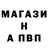 APVP крисы CK Shahzod