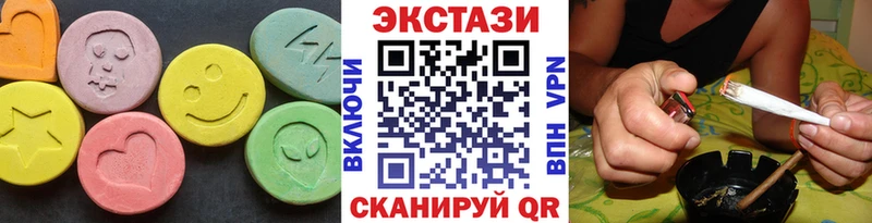 ЭКСТАЗИ круглые  как найти наркотики  Агрыз 