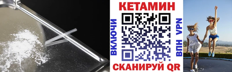 где продают наркотики  Агрыз  Кетамин VHQ 