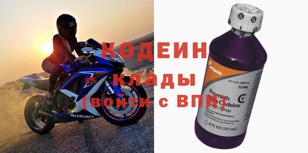 кокс Абаза