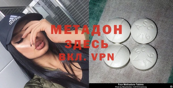 синтетический гашиш Абдулино