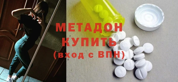 синтетический гашиш Абдулино