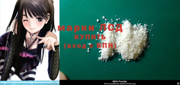 кокаин перу Абинск