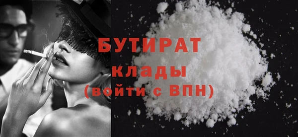 синтетический гашиш Абдулино