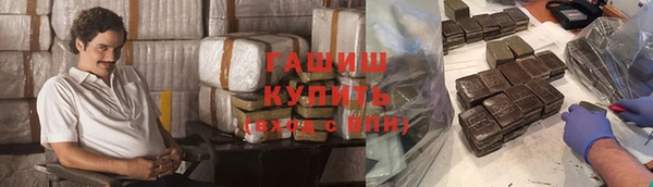 кокаин перу Абинск