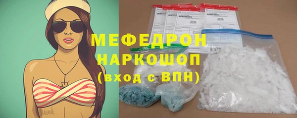 кокаин перу Абинск
