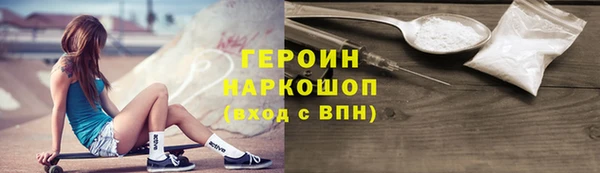 синтетический гашиш Абдулино