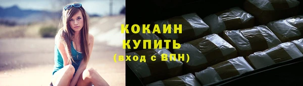 кокаин перу Абинск