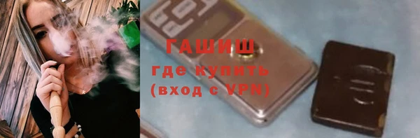 кокс Абаза