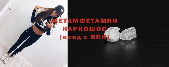 кокс Абаза