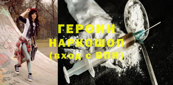 синтетический гашиш Абдулино