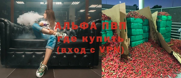 кокаин перу Абинск