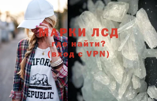 синтетический гашиш Абдулино