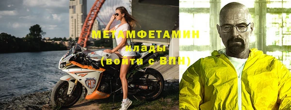 синтетический гашиш Абдулино