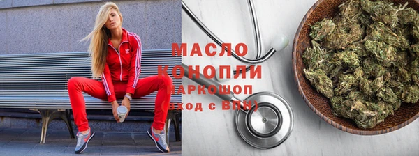 кокаин перу Абинск
