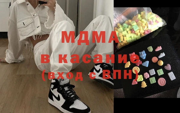 кокс Абаза