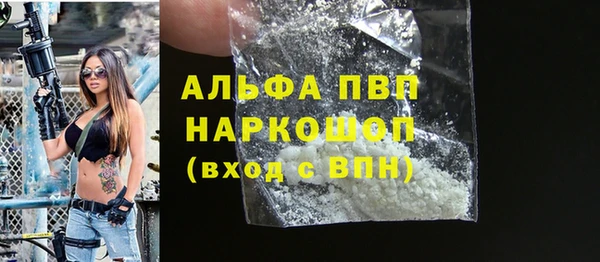 синтетический гашиш Абдулино