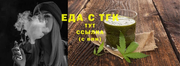 шишки Медвежьегорск