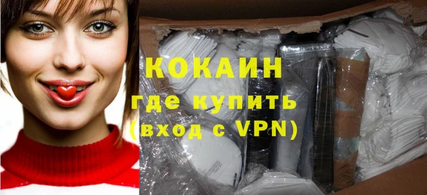 кокс Абаза