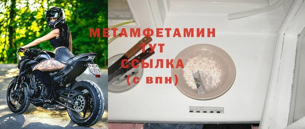 кокс Абаза