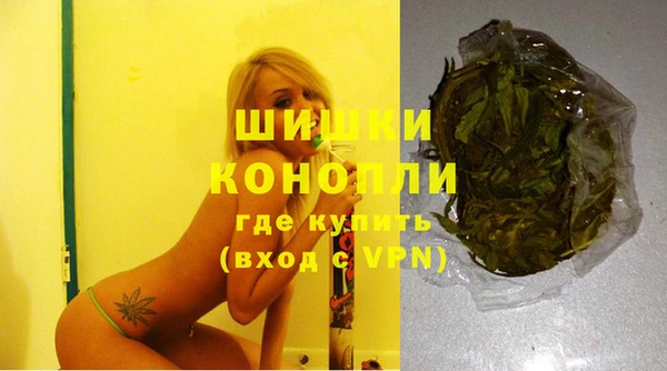 синтетический гашиш Абдулино