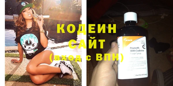 синтетический гашиш Абдулино