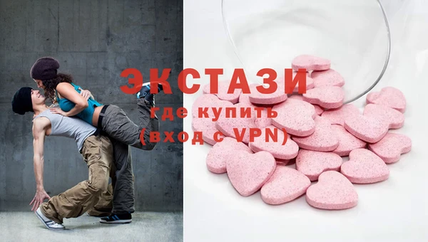 синтетический гашиш Абдулино