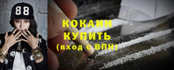 кокаин перу Абинск