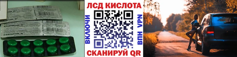 купить наркотики цена Агрыз LSD-25 экстази кислота
