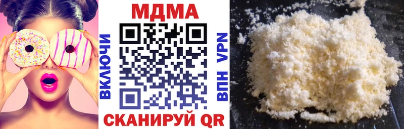 как найти   Агрыз  МДМА crystal 