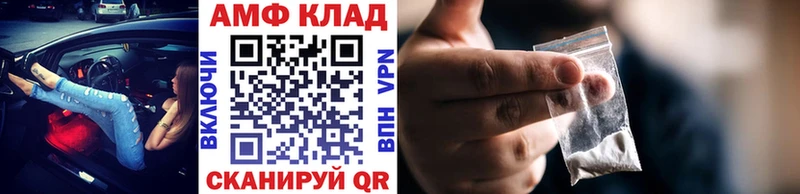 Метамфетамин пудра  Агрыз 
