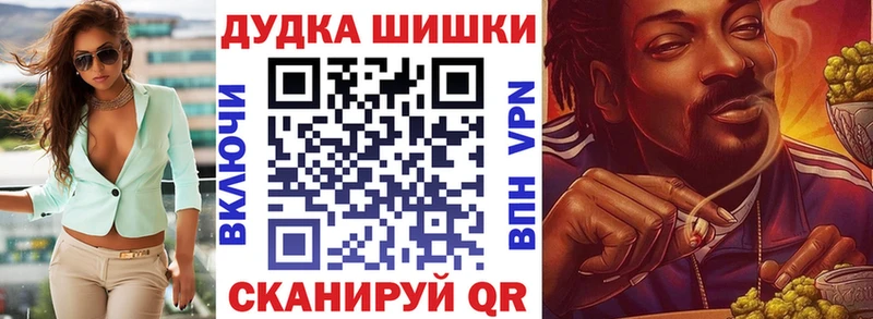 Бошки Шишки индика  blacksprut как зайти  Агрыз  где купить наркоту 